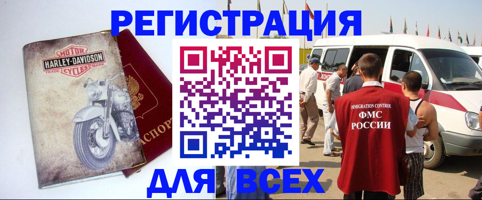 пропишу в квартире в Почепе